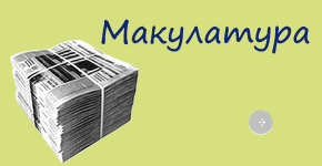 Букеты